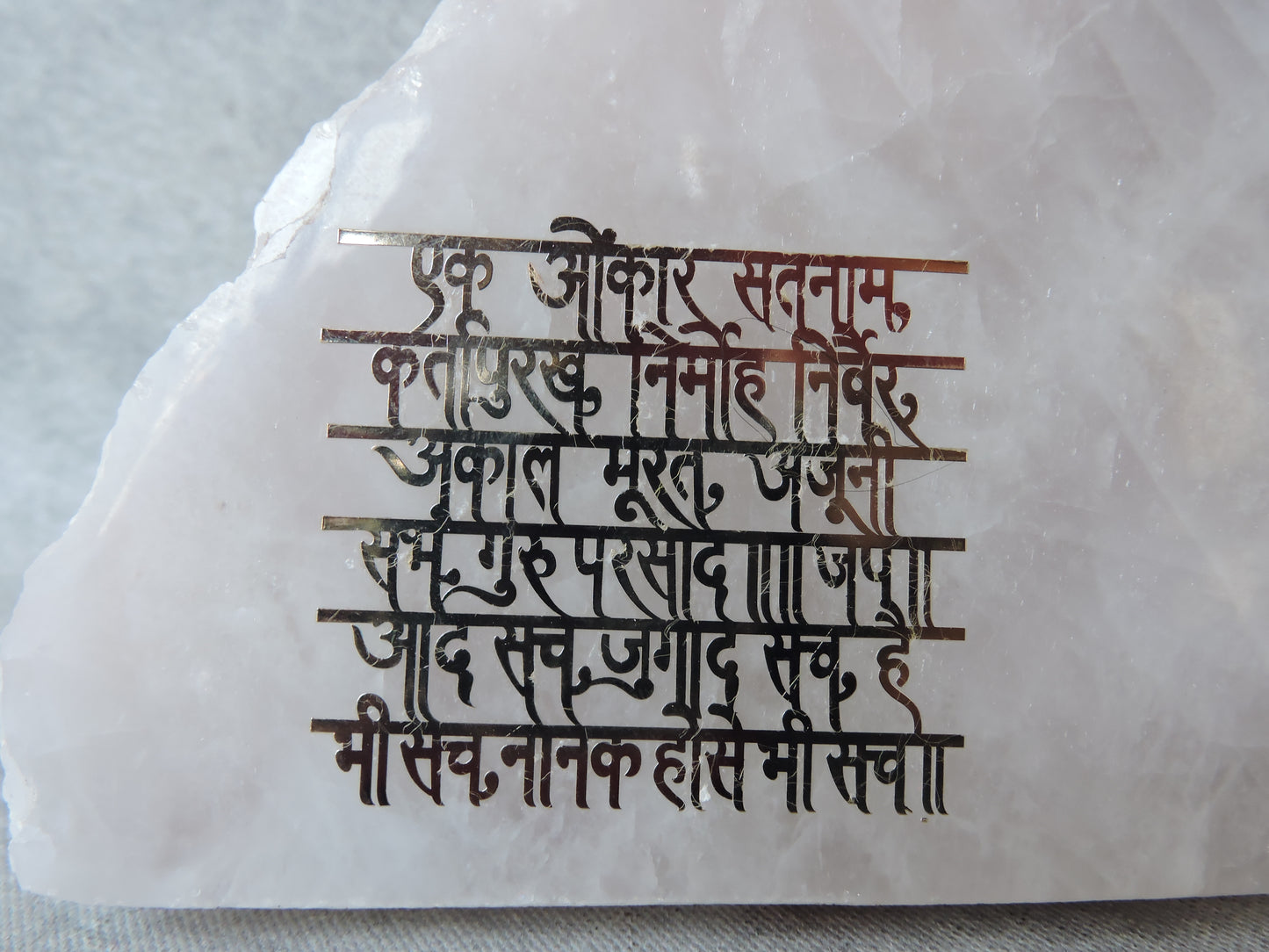 Guru Nanak Devalaya by Satgurus