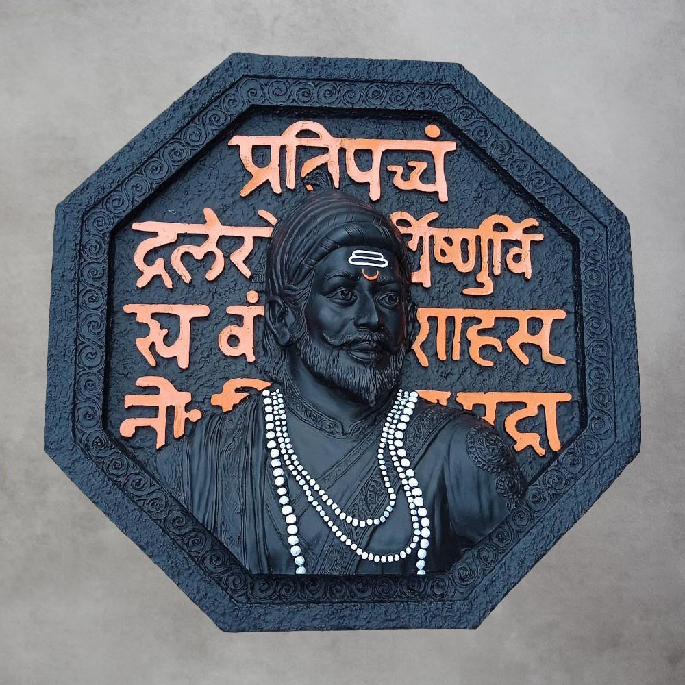 Shivaji Maharaj With Mudra Wall Hanging by Satgurus