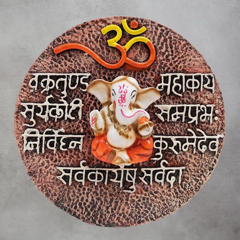 Ganesha Wall Art Mantra by Satgurus