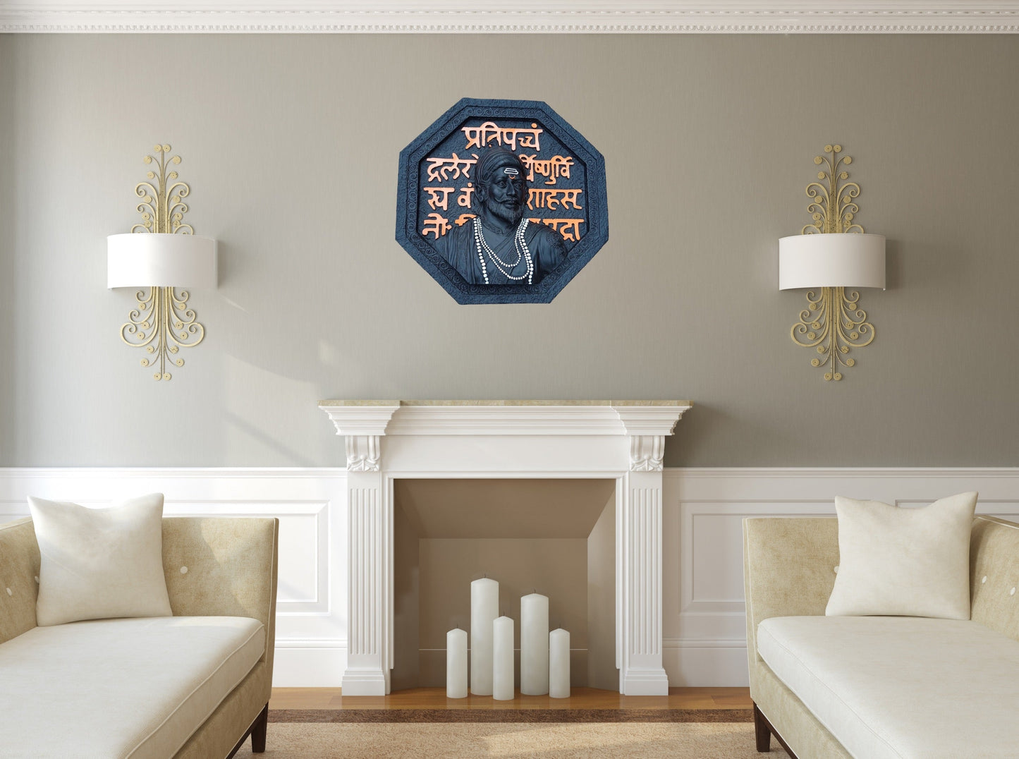 Shivaji Maharaj With Mudra Wall Hanging by Satgurus