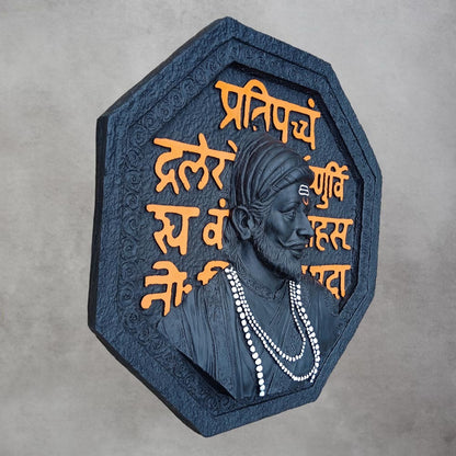Shivaji Maharaj With Mudra Wall Hanging by Satgurus