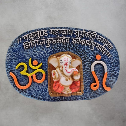 Om Ganesha Wall Art by Satgurus