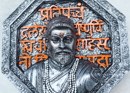 Mudra Shivaji Maharaj Wall Piece / Gray by Satgurus