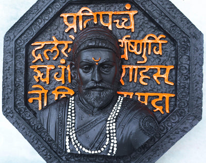 Mudra Shivaji Maharaj Wall Piece / Black Matt by Satgurus