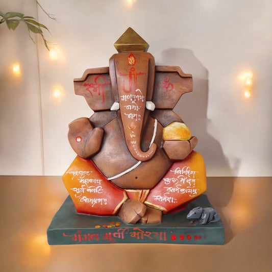 Lord Ganesha with Mantra by Satgurus