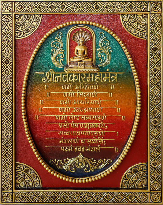 Navkar Mantra Oval Mural by Satgurus