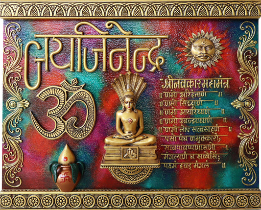 Jay Jinendra Navakar Mantra Wall Mural by Satgurus