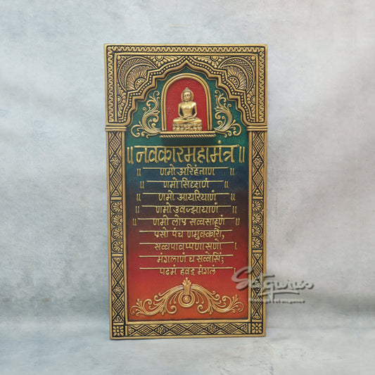 Navakar Mantra Mural by Satgurus