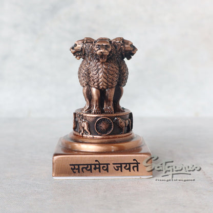 Ashoka Pillar / Ant Brass by Satgurus