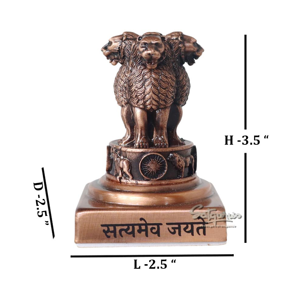 Ashoka Pillar / Ant Brass by Satgurus